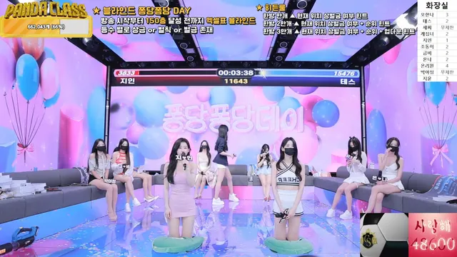图片[45] - [Korean BJ] pandaclass 2025-04-19 - KBJFan