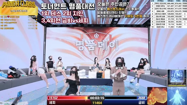 图片[79] - [Korean BJ] pandaclass 2025-05-15 - KBJFan