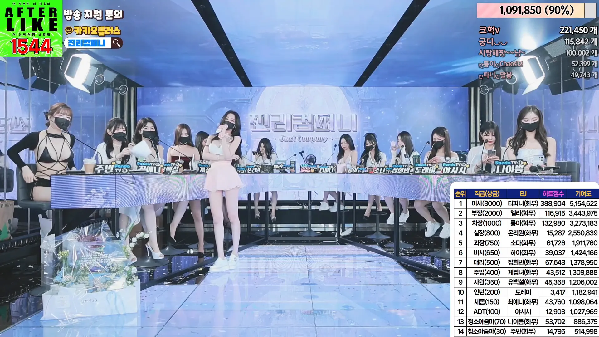 图片[47] - [Korean BJ] jinricp 2024-05-27 - KBJFan