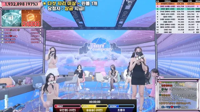 图片[41] - [Korean BJ] jinricp 2025-02-19 - KBJFan