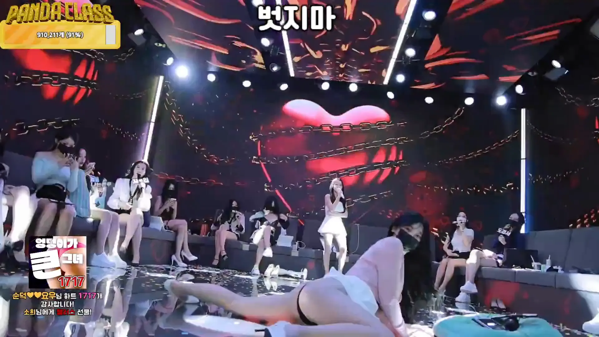 图片[41] - [Korean BJ] pandaclass 2024-11-19 - KBJFan