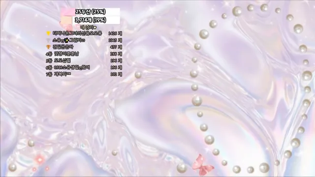 图片[5] - [Korean BJ] bongbong486 2025-04-19 - KBJFan