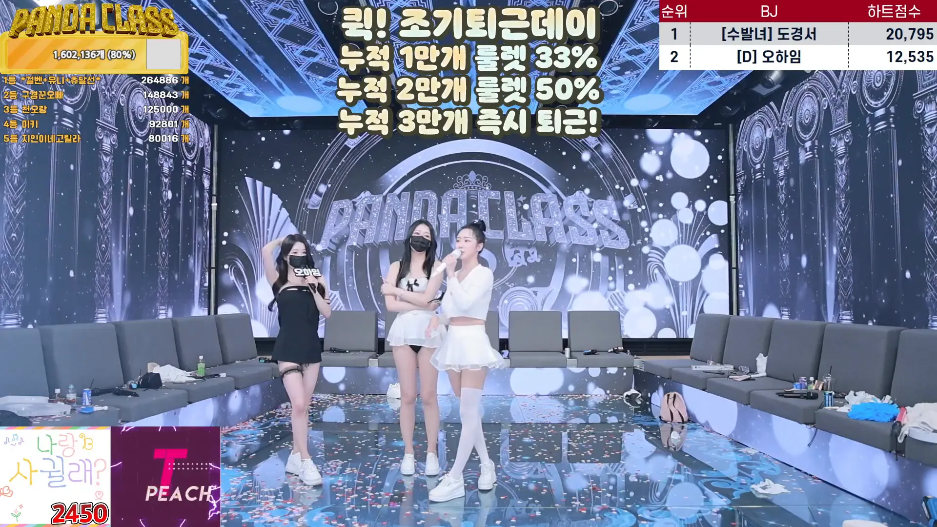 图片[78] - [Korean BJ] pandaclass 2024-10-01 - KBJFan