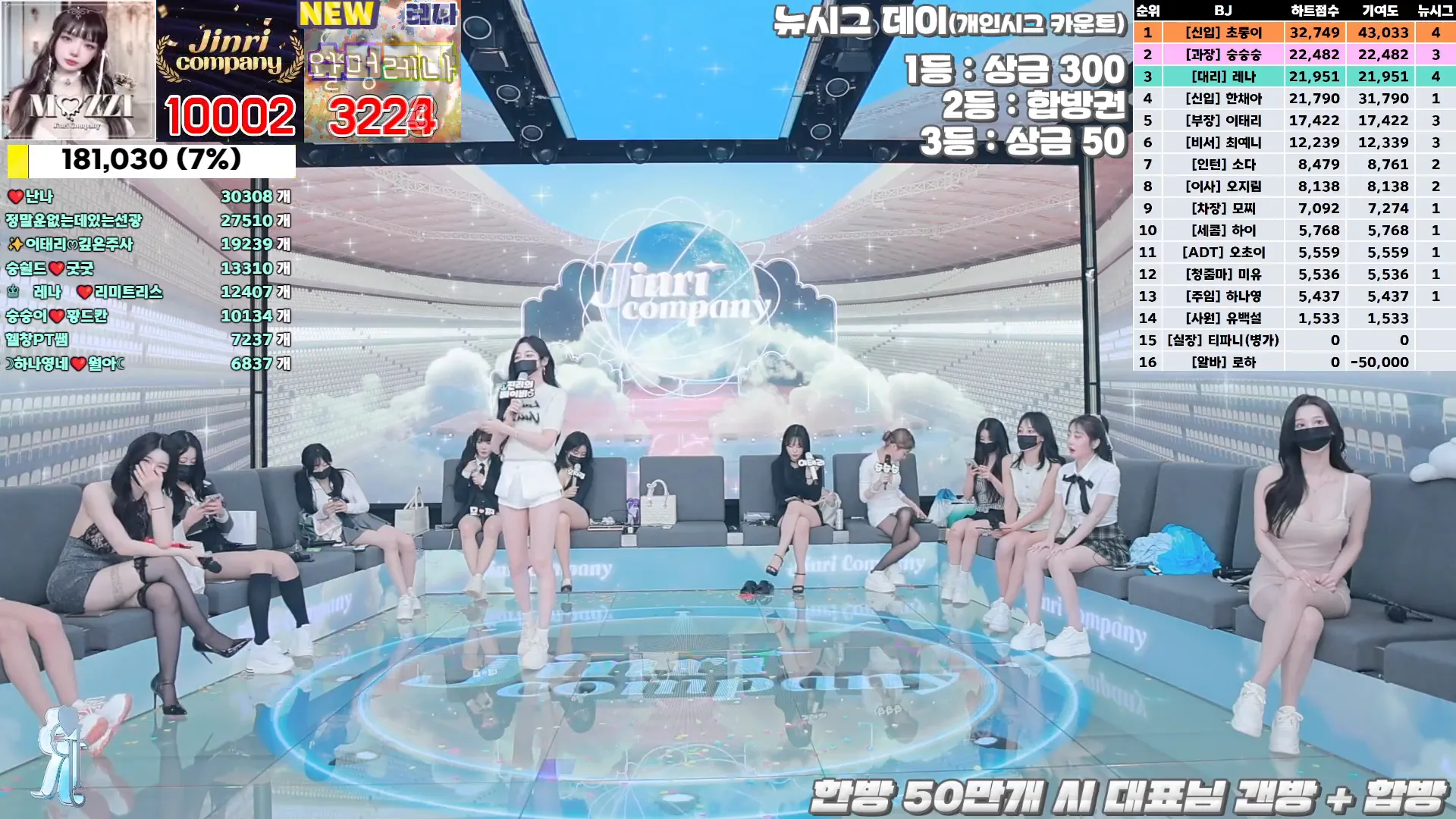 图片[32] - [Korean BJ] jinricp 2024-09-25 - KBJFan