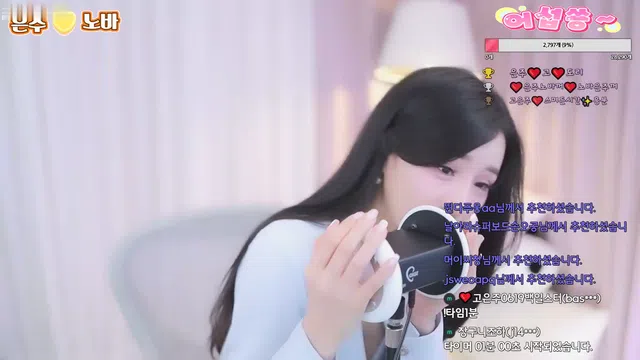 图片[7] - [Korean BJ] eunju0113 2023-06-04 - KBJFan