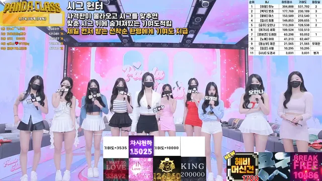 图片[83] - [Korean BJ] pandaclass 2025-03-18 - KBJFan