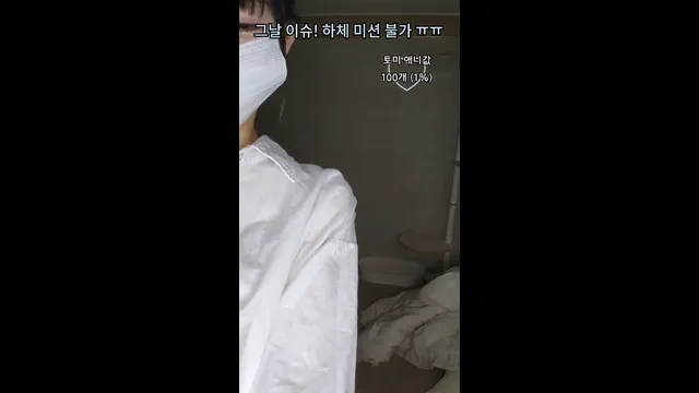 图片[1] - [Korean BJ] 2665988945 2025-04-29 - KBJFan