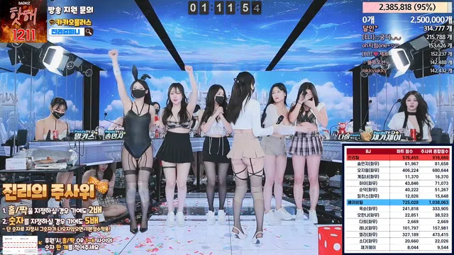 图片[91] - [Korean BJ] jinricp 2024-03-15 - KBJFan