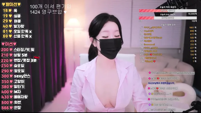 图片[2] - [Korean BJ] daon222 2025-09-09 - KBJFan