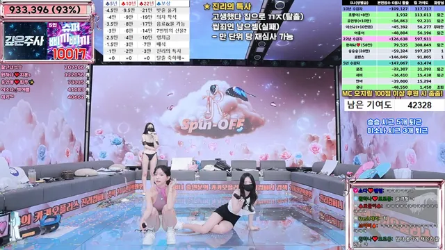 图片[68] - [Korean BJ] jinricp 2025-04-18 - KBJFan