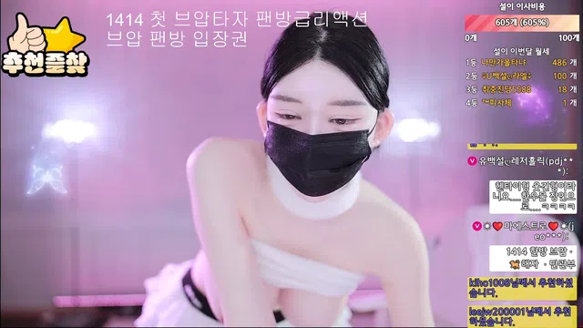 图片[7] - [Korean BJ] 362540 2025-10-08 - KBJFan