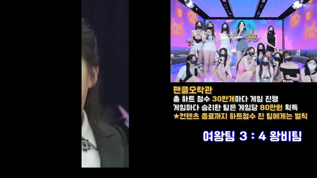 图片[69] - [Korean BJ] pandaclass 2025-09-06 - KBJFan