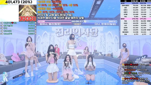 图片[34] - [Korean BJ] jinricp 2025-01-16 - KBJFan