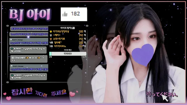 图片[4] - [Korean BJ] ah2love 2025-09-24 - KBJFan