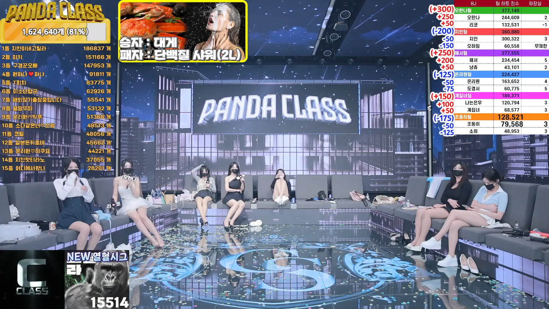 图片[74] - [Korean BJ] pandaclass 2024-09-28 - KBJFan