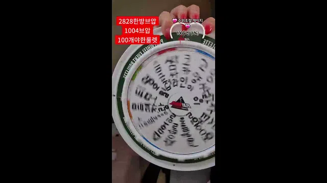 图片[7] - [Korean BJ] suger1318 2023-06-18 - KBJFan