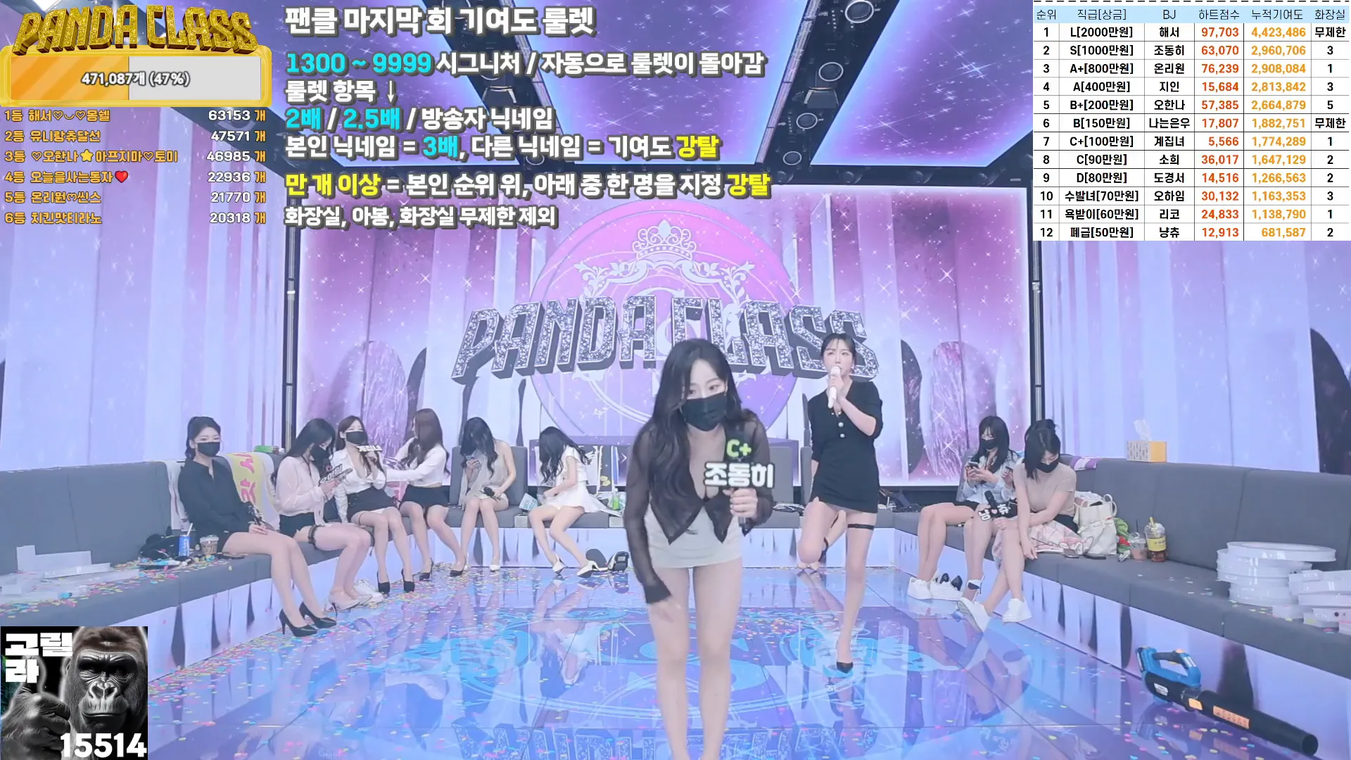 图片[24] - [Korean BJ] pandaclass 2024-10-15 - KBJFan