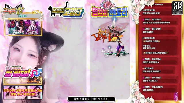 图片[7] - [Korean BJ] twingo1125 2025-06-10 - KBJFan