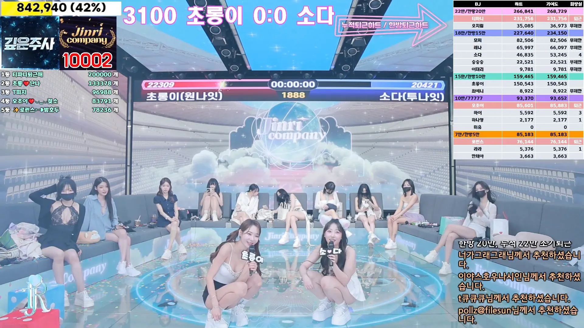 图片[45] - [Korean BJ] jinricp 2024-10-16 - KBJFan