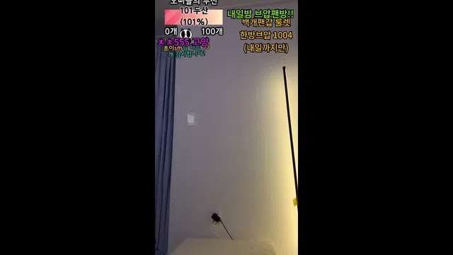 图片[7] - [Korean BJ] redholic377 2024-06-15 - KBJFan