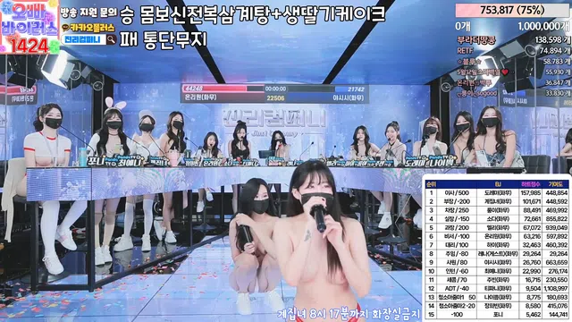 图片[49] - [Korean BJ] jinricp 2024-05-08 - KBJFan