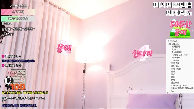 图片[2] - [Korean BJ] hfpw4i19 2025-10-09 - KBJFan