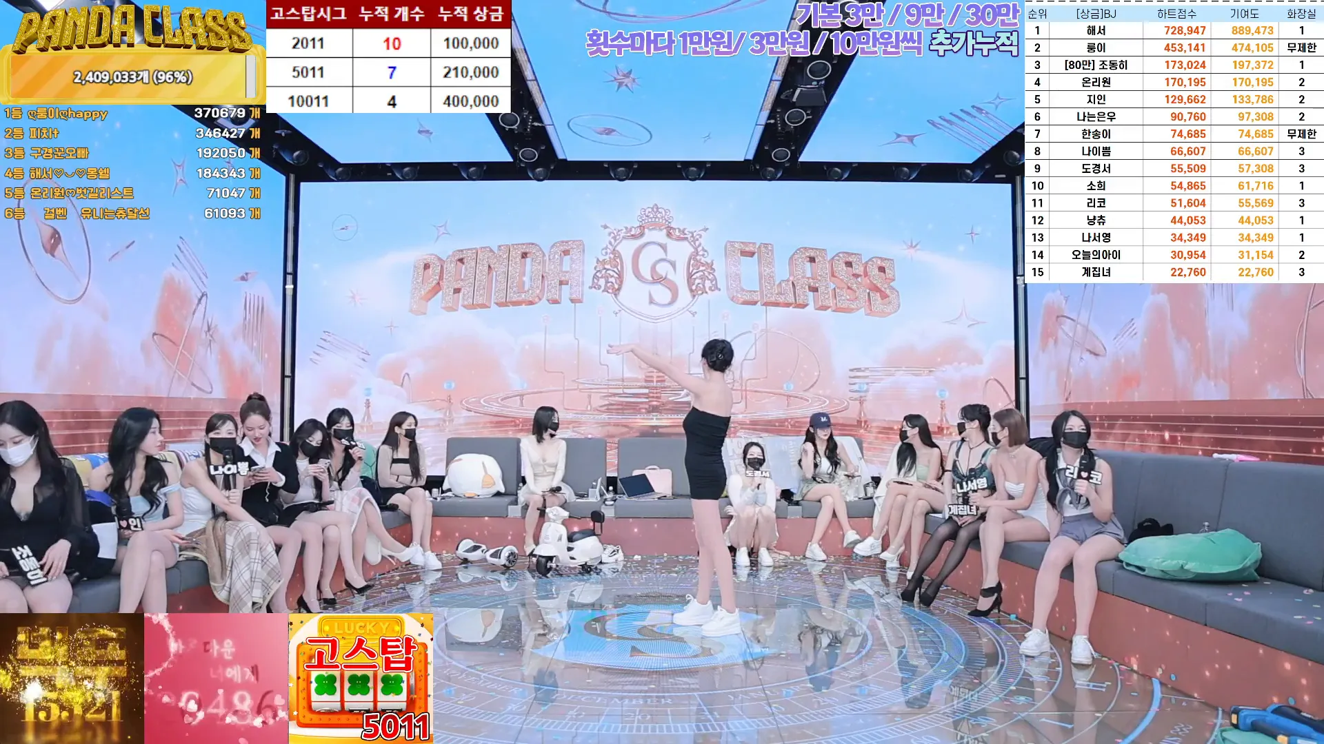 图片[46] - [Korean BJ] pandaclass 2024-11-21 - KBJFan