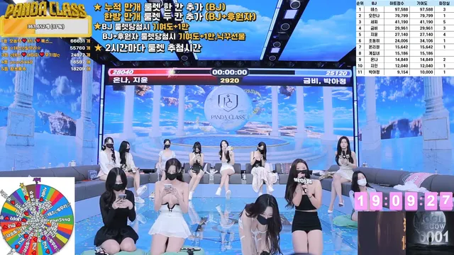 图片[26] - [Korean BJ] pandaclass 2025-04-22 - KBJFan