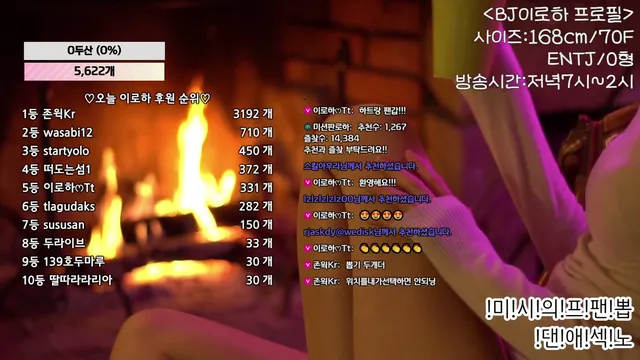 图片[2] - [Korean BJ] hfpw4i19 2025-02-21 - KBJFan