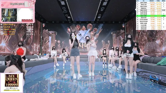 图片[48] - [Korean BJ] pandaclass 2025-09-16 - KBJFan