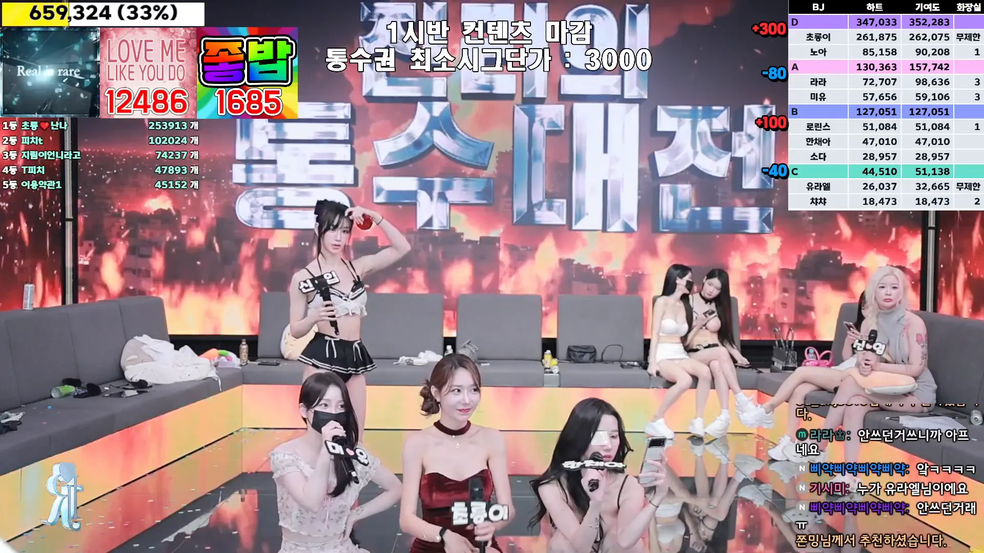 图片[38] - [Korean BJ] jinricp 2024-11-11 - KBJFan