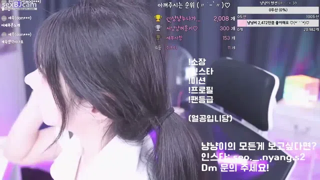 图片[14] - [Korean BJ] nyangnyang1004 2023-03-01 - KBJFan