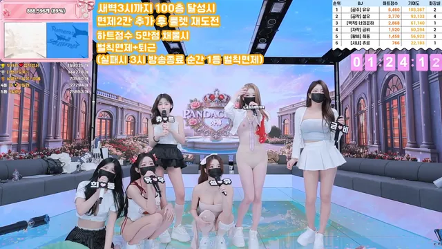 图片[66] - [Korean BJ] pandaclass 2025-11-25 - KBJFan