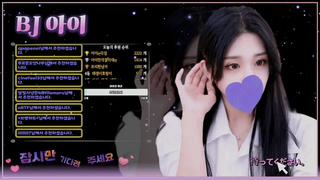 图片[4] - [Korean BJ] ah2love 2025-05-30 - KBJFan