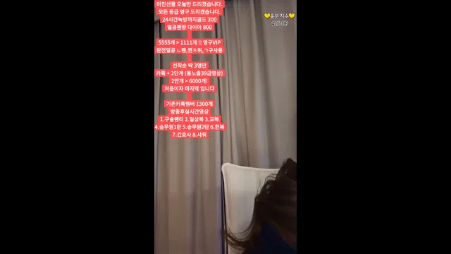 图片[7] - [Korean BJ] dkdlfjqm758 2023-10-11 - KBJFan