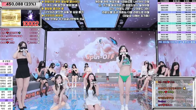 图片[37] - [Korean BJ] jinricp 2025-04-09 - KBJFan