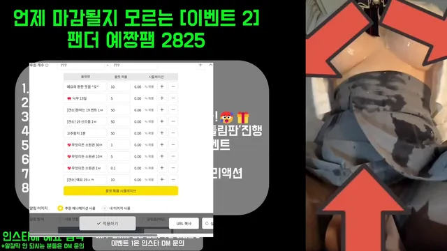 图片[5] - [Korean BJ] nyangnyang1004 2025-04-25 - KBJFan