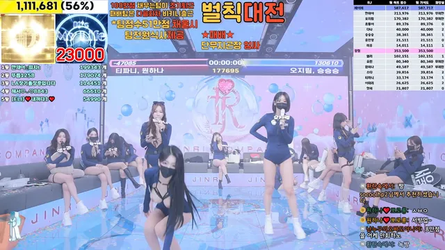 图片[53] - [Korean BJ] jinricp 2025-01-09 - KBJFan