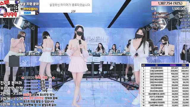 图片[84] - [Korean BJ] jinricp 2024-05-10 - KBJFan