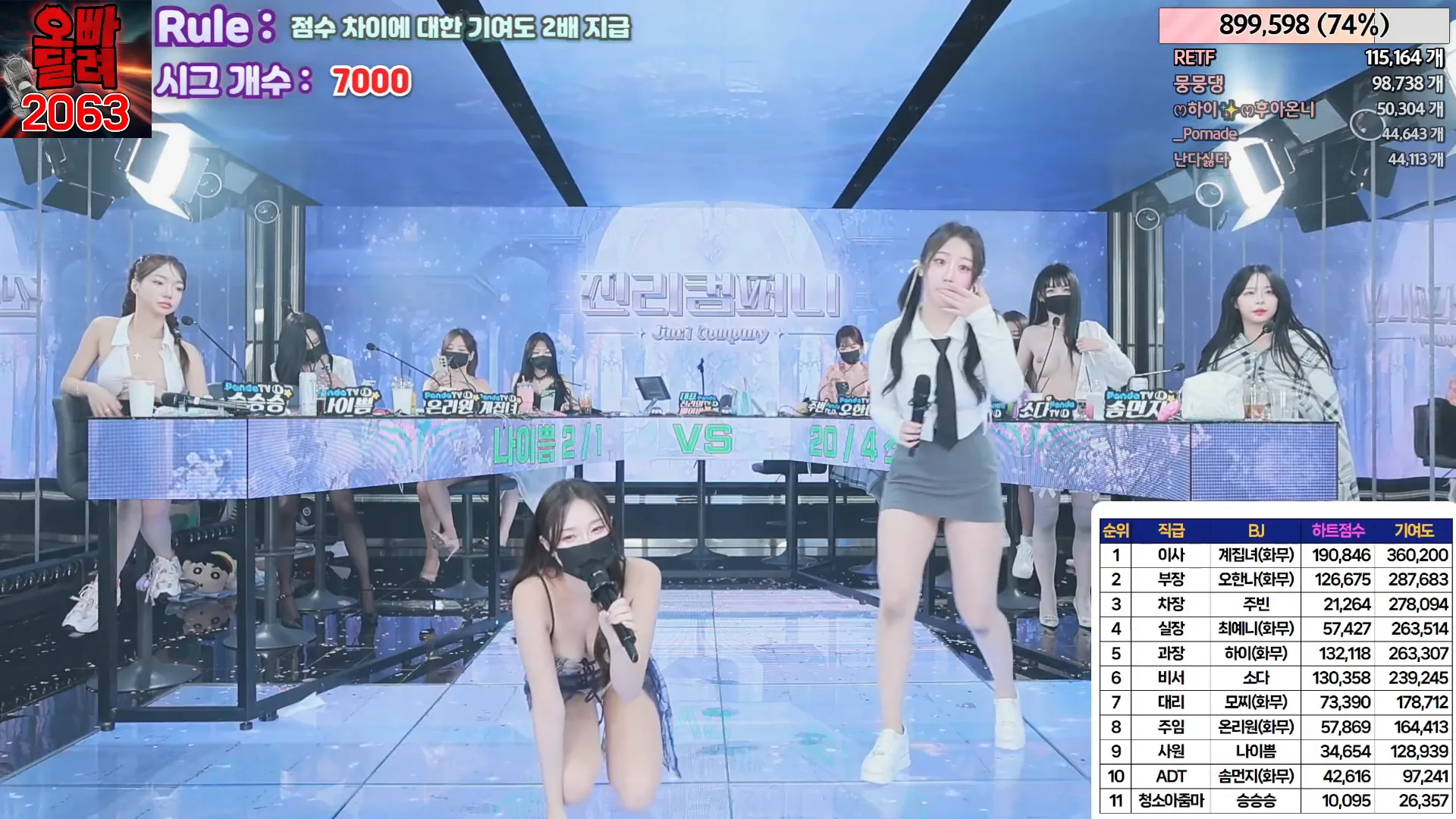 图片[68] - [Korean BJ] jinricp 2024-06-05 - KBJFan