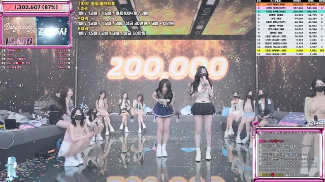 图片[34] - [Korean BJ] jinricp 2025-06-25 - KBJFan