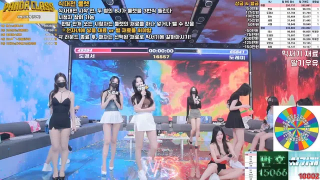 图片[42] - [Korean BJ] pandaclass 2025-03-25 - KBJFan