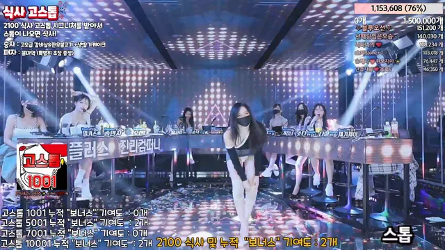 图片[46] - [Korean BJ] jinricp 2024-03-20 - KBJFan