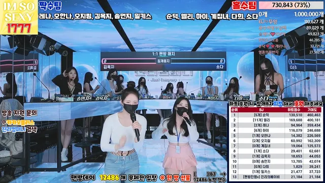 图片[45] - [Korean BJ] jinricp 2024-02-21 - KBJFan