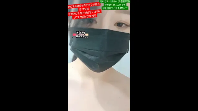 图片[9] - [Korean BJ] 5050yourii 2024-10-17 - KBJFan