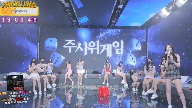 图片[42] - [Korean BJ] pandaclass 2025-03-18 - KBJFan