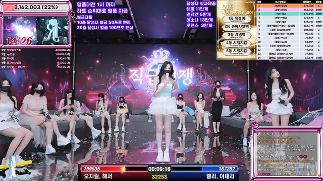 图片[55] - [Korean BJ] jinricp 2025-07-30 - KBJFan