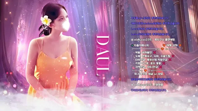 图片[7] - [Korean BJ] dawoori0 2025-09-01 - KBJFan