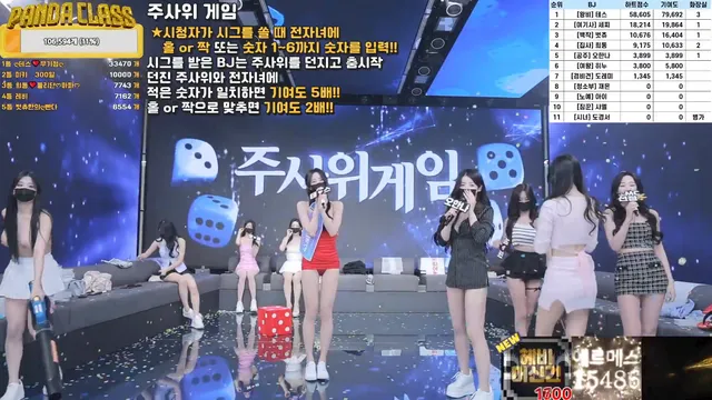 图片[19] - [Korean BJ] pandaclass 2025-03-18 - KBJFan