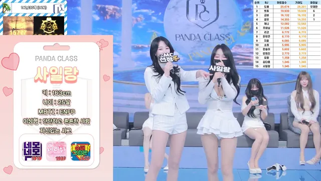 图片[12] - [Korean BJ] pandaclass 2025-06-17 - KBJFan